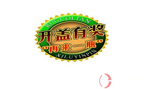 羊毛信息:開蓋有獎(jiǎng)背后的利潤(rùn)竟然這么瘋狂 第2張