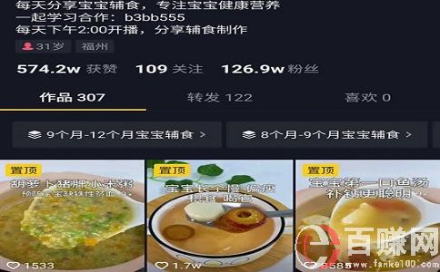 無成本暴利項目-YouTube視頻搬運