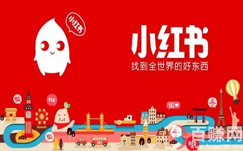 教你小紅書怎么漲粉賣號變現,每天一小時收入不低工資
