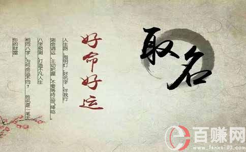 怎么在網上給孩子起名?直接在抖音上操作起名項目
