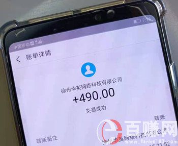 淘寶收藏賺錢是真的嗎?我來告訴你 第2張