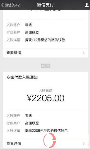 貸款平臺哪個靠譜容易通過?(公認度比較高的幾個平臺) 第3張