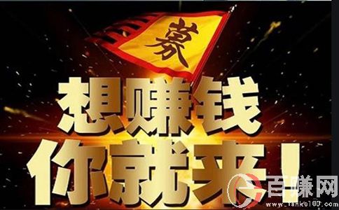 未來最賺錢的三個(gè)冷門行業(yè)希望你能抓住它! 第2張